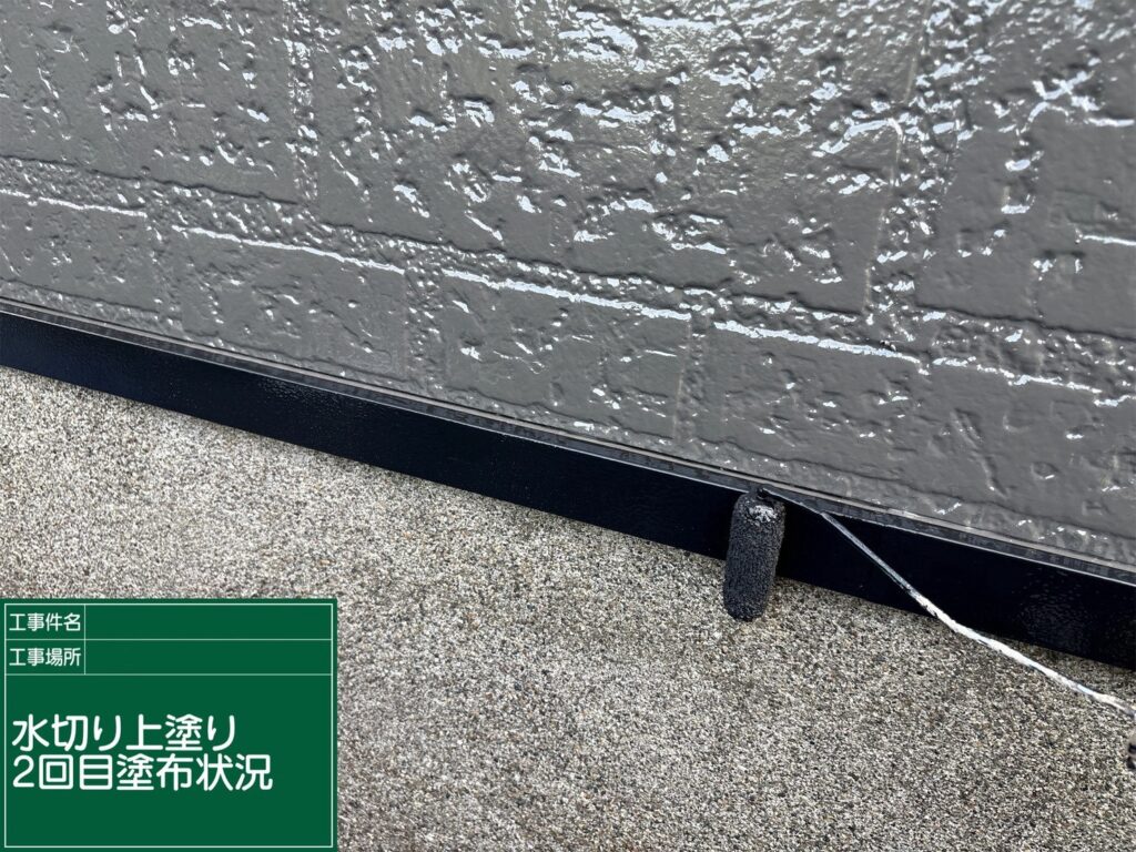 上塗り2回目状況