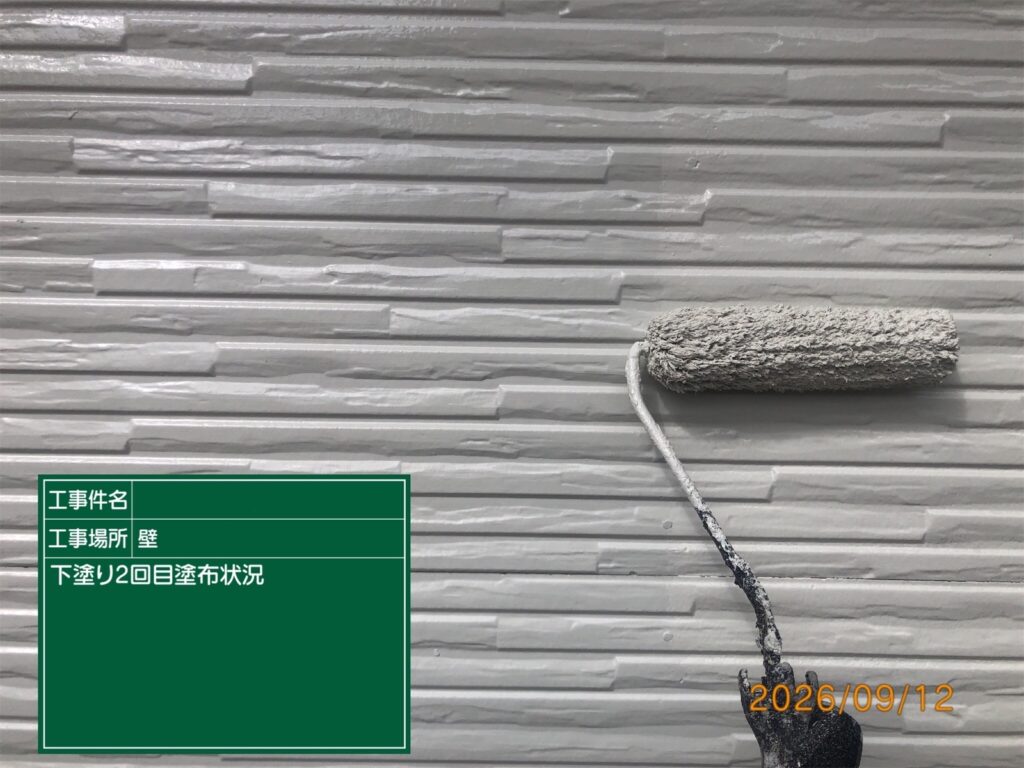 下塗り2回目状況