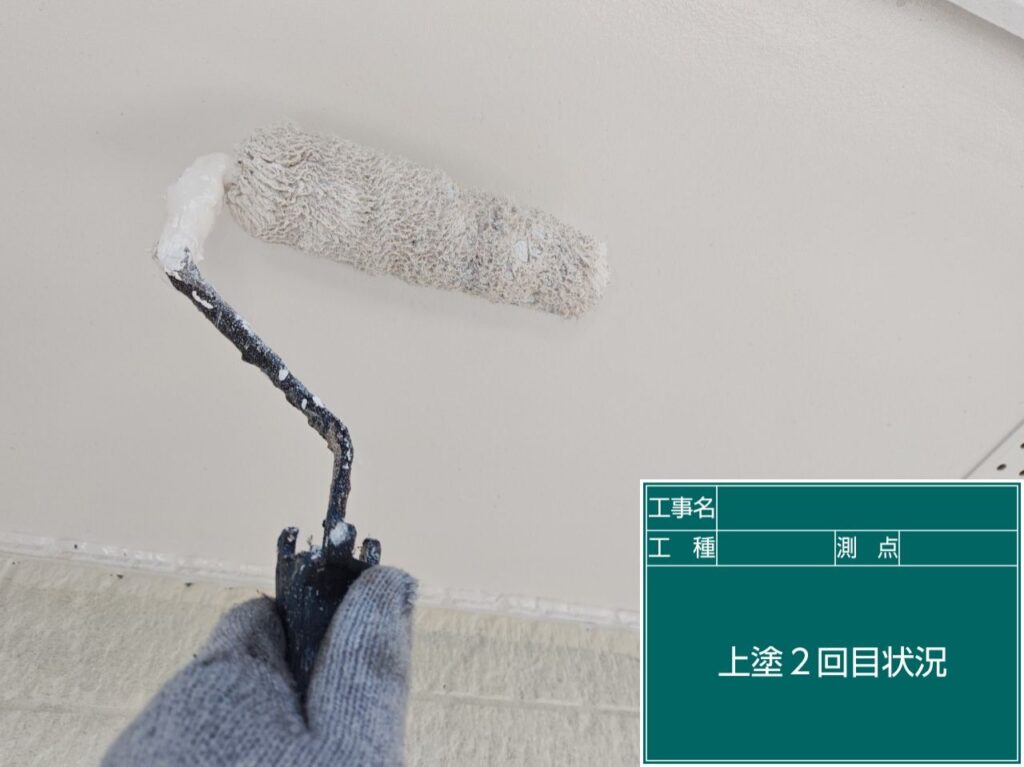 上塗り2回目状況
