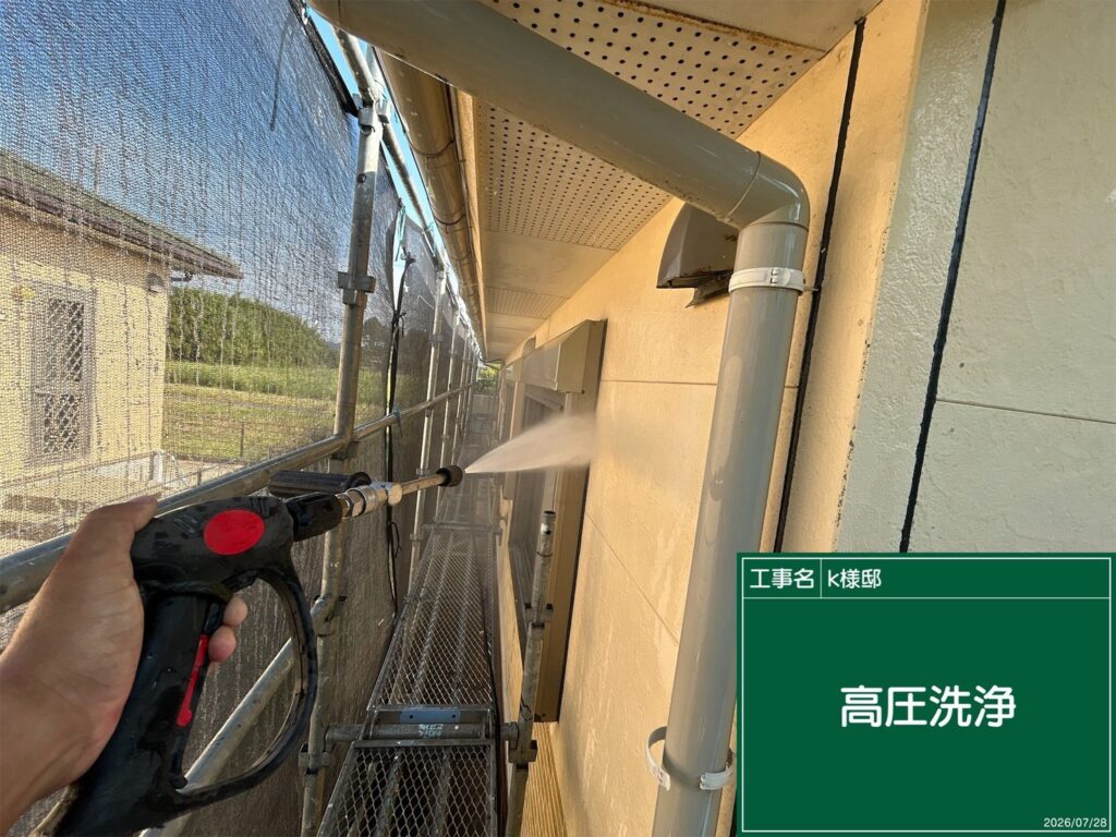 高圧洗浄状況
