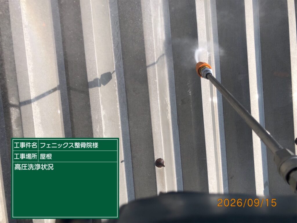 高圧洗浄状況