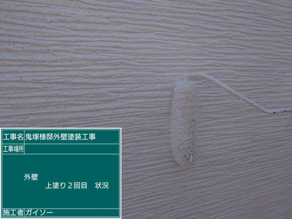 上塗り2回目状況