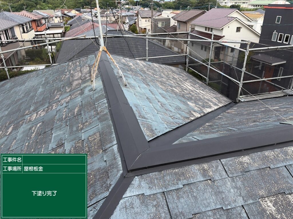 下塗り完了