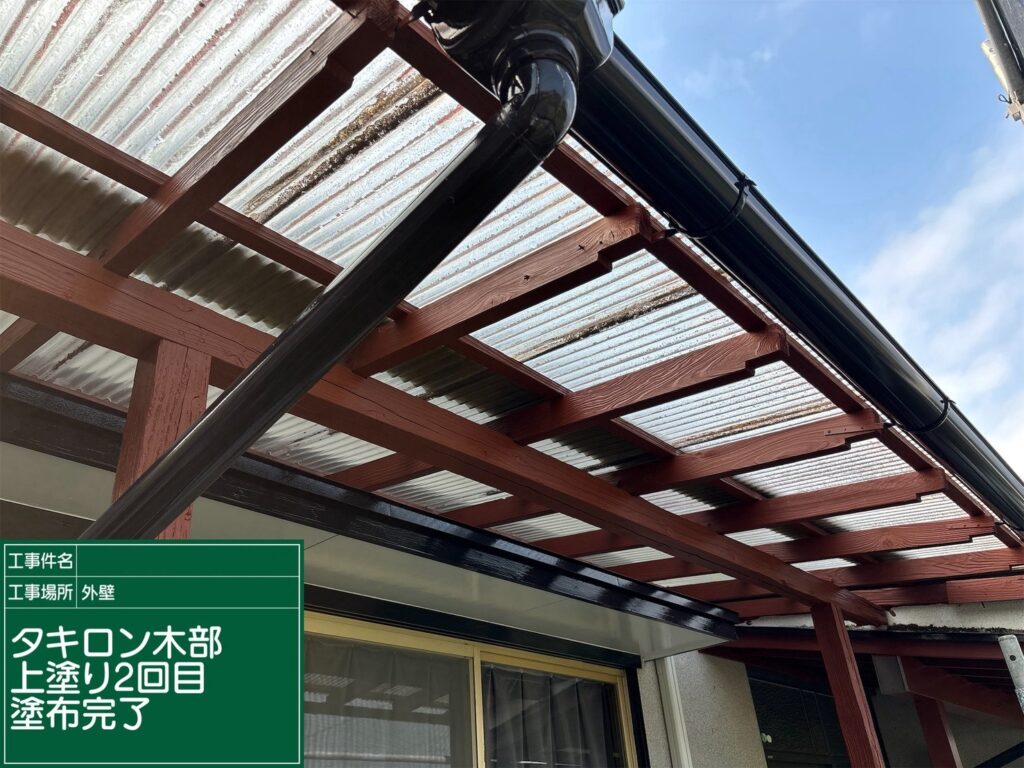 上塗り2回目完了