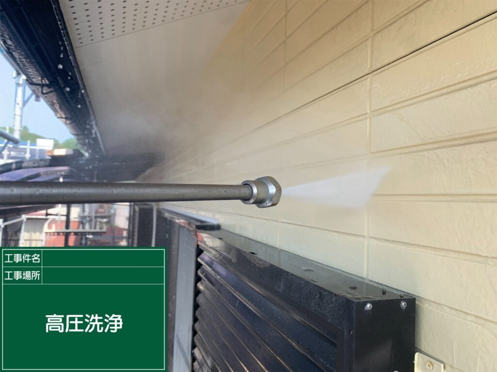 高圧洗浄状況