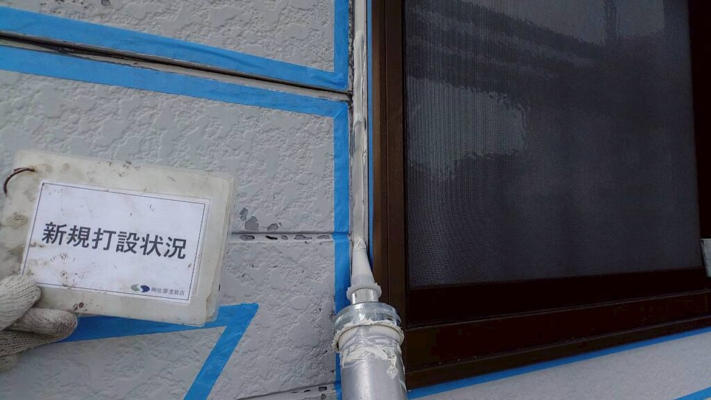 新規打設状況