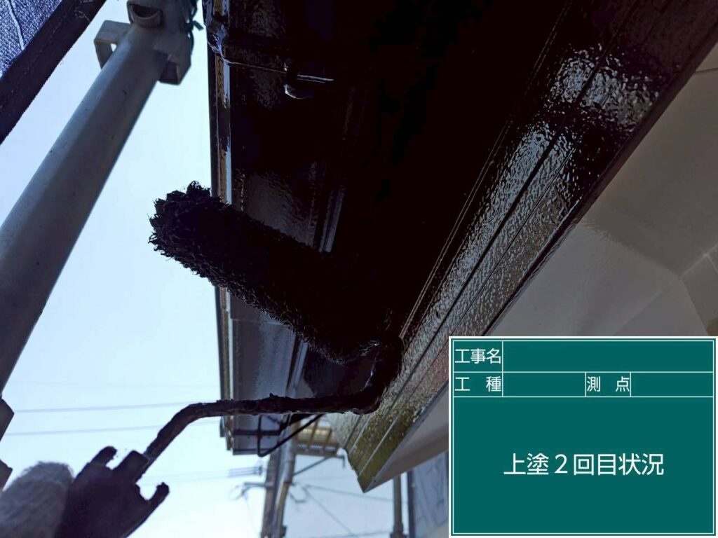 上塗り2回目状況