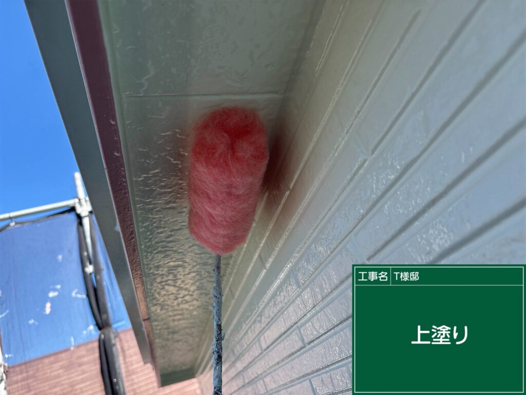 上塗り状況