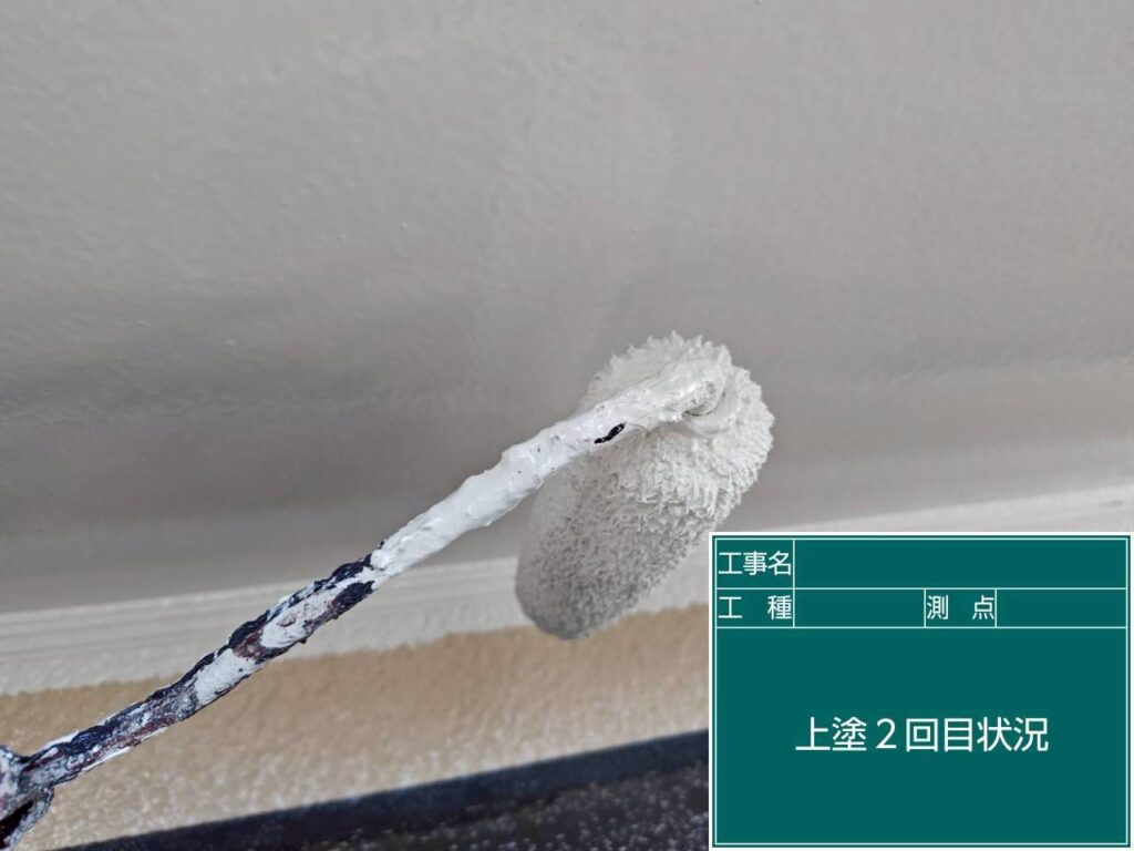 上塗り2回目状況