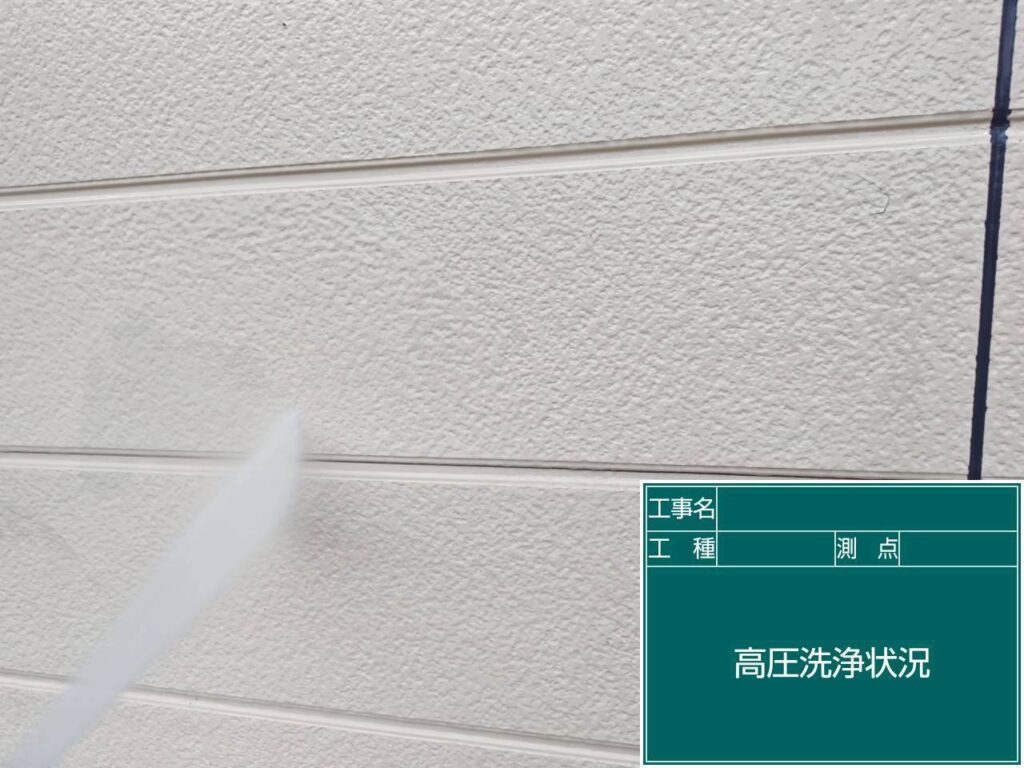 高圧洗浄状況