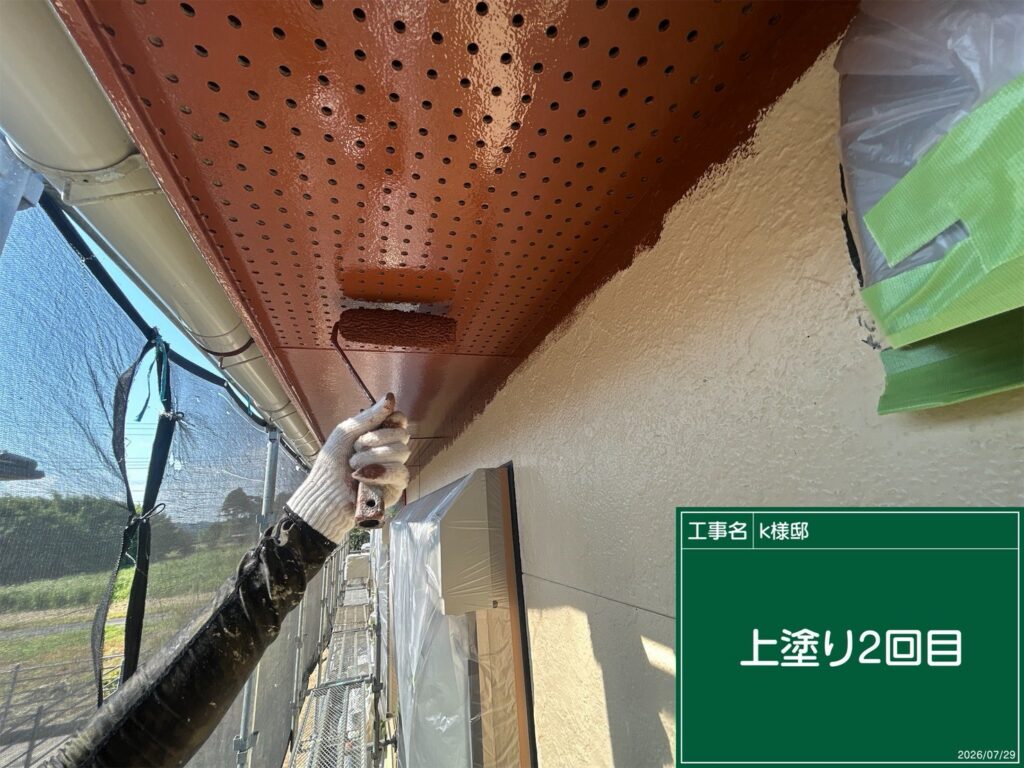 上塗り2回目状況