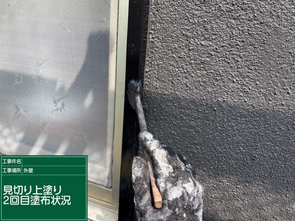 上塗り2回目状況