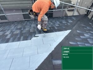 下塗り状況