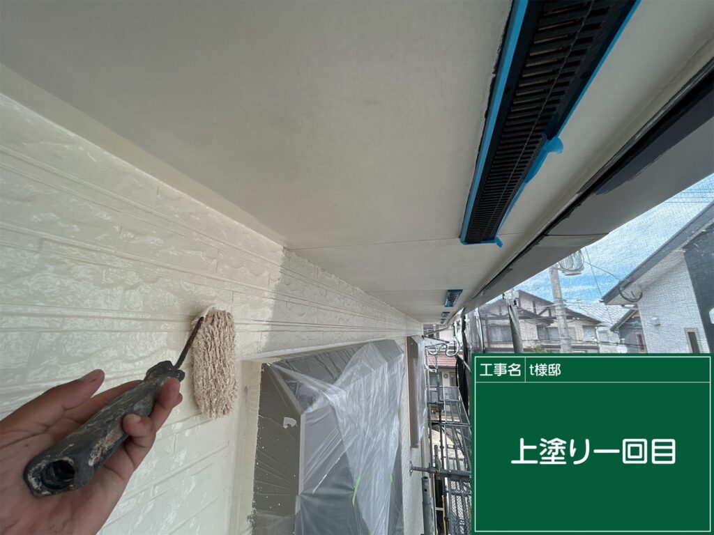 上塗り1回目状況