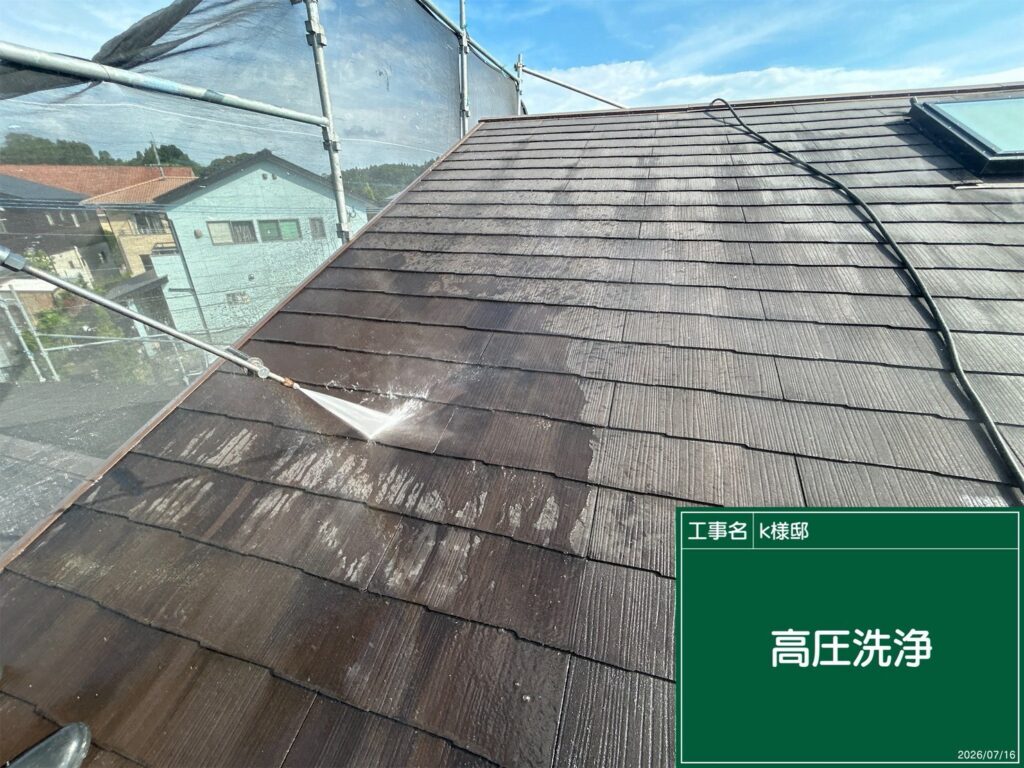 高圧洗浄状況