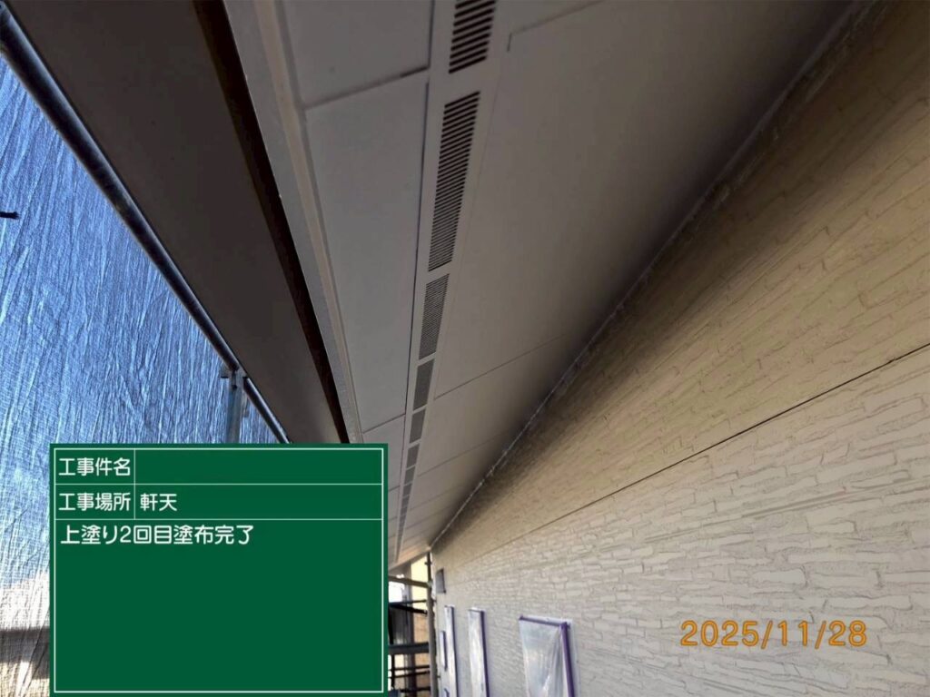 完了