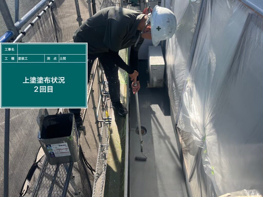 上塗り2回目状況