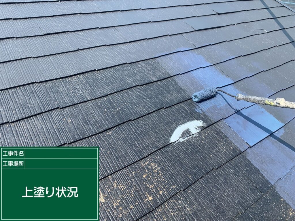 上塗り1回目状況