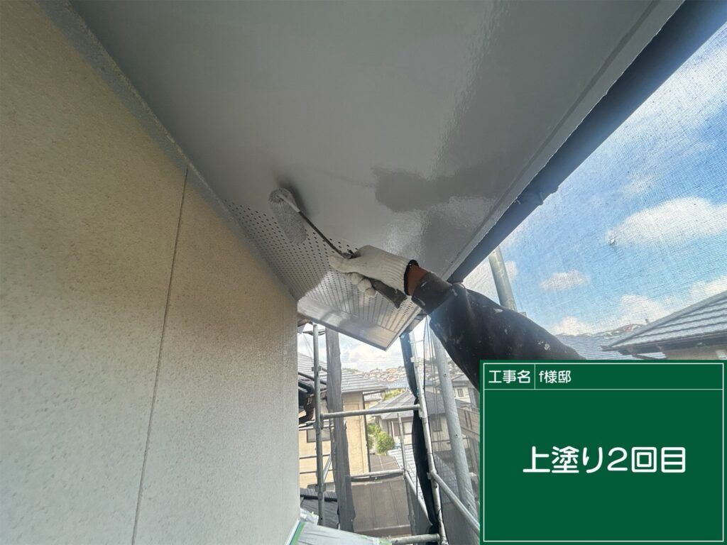 上塗り2回目状況