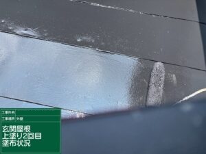 上塗り2回目状況