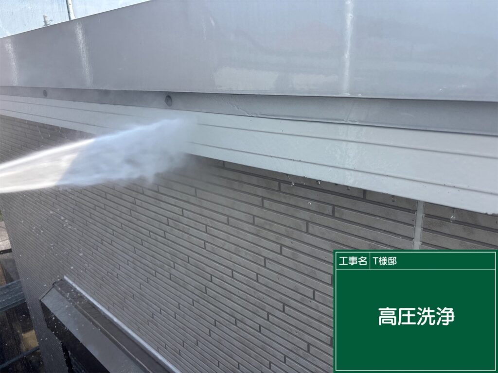 高圧洗浄状況