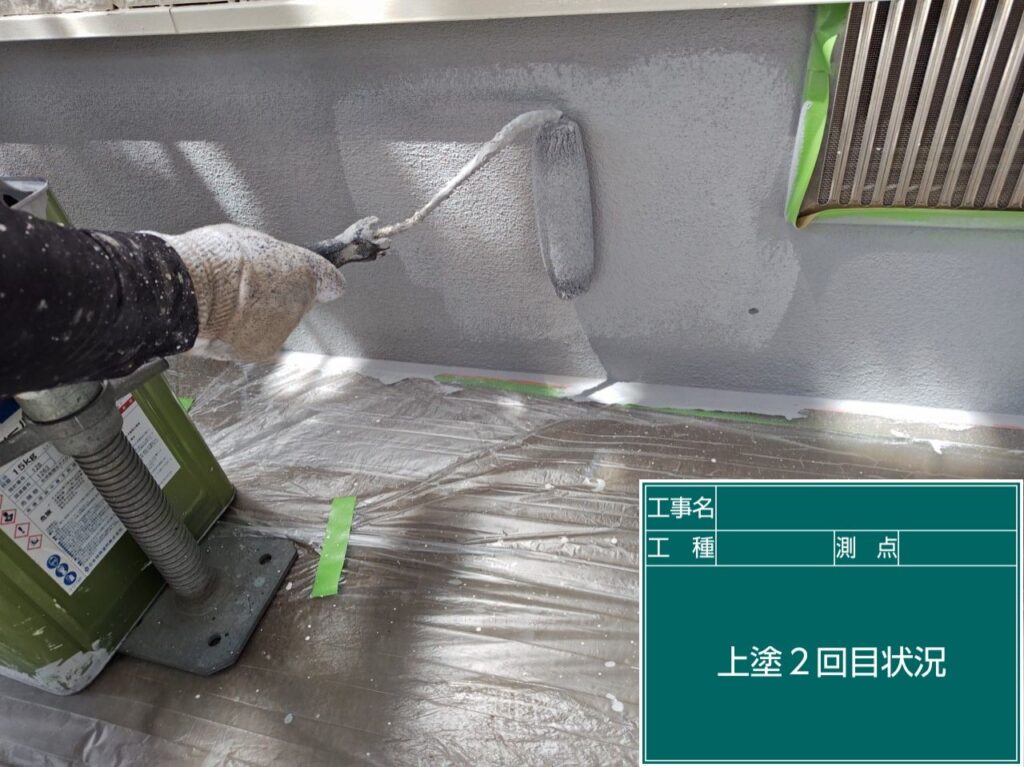 上塗り2回目状況