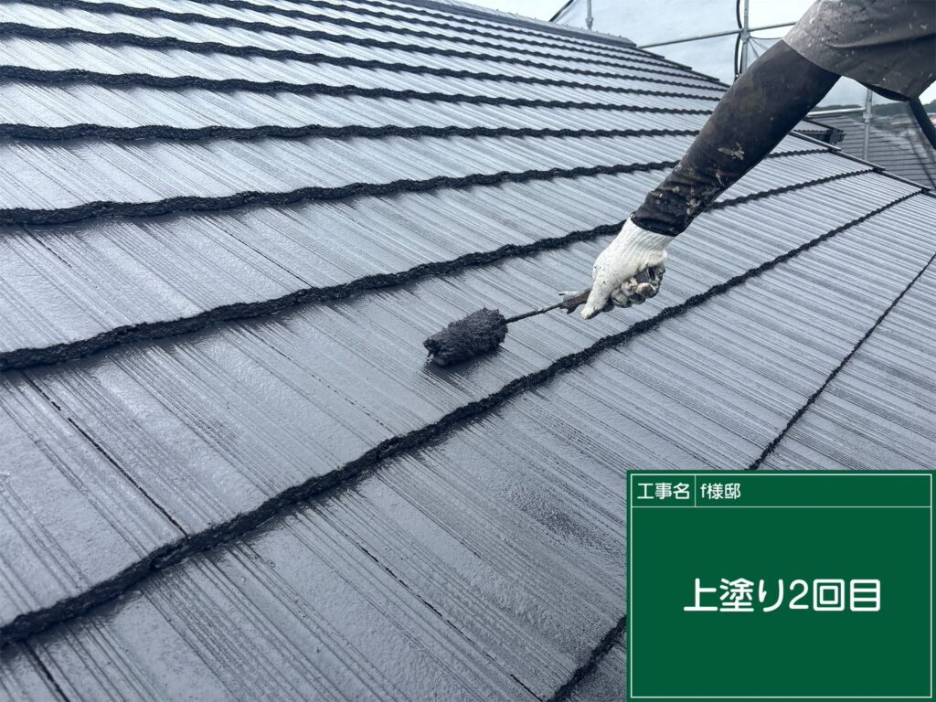 上塗り2回目状況