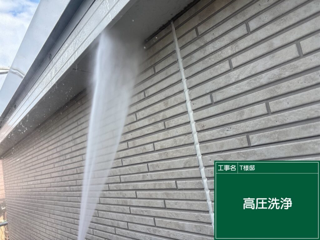 高圧洗浄状況