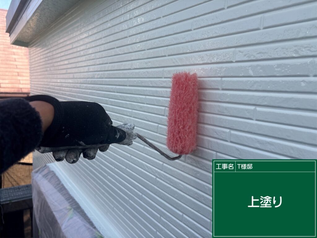 上塗り状況