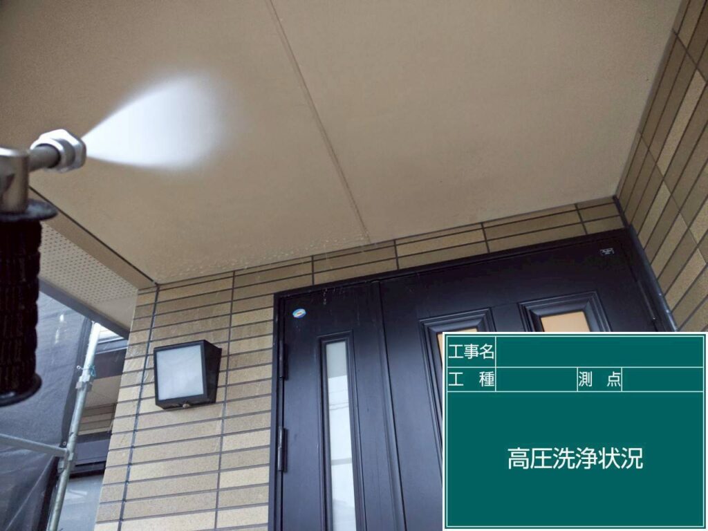 高圧洗浄状況