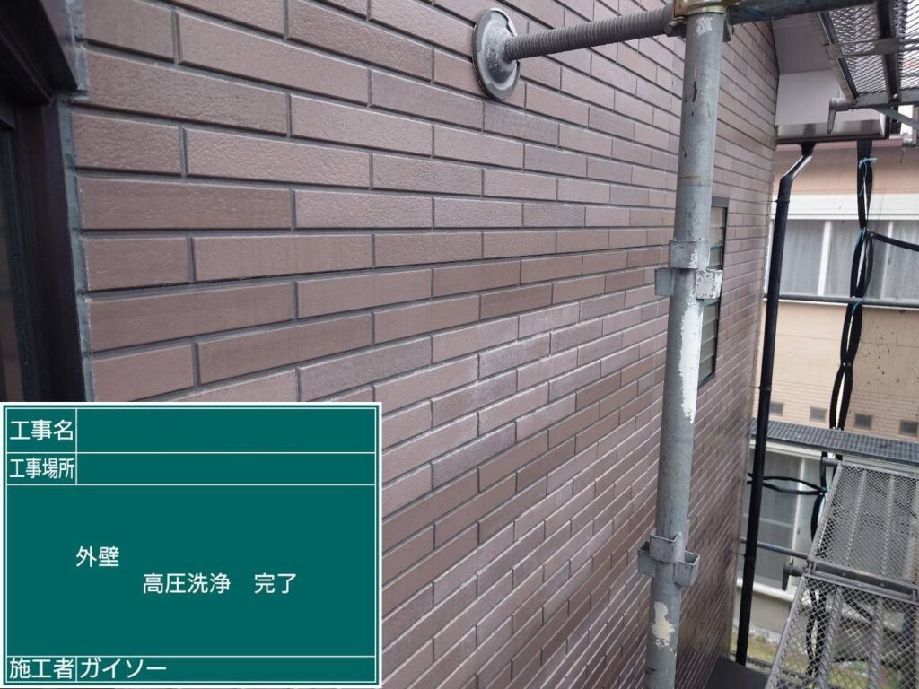 高圧洗浄完了