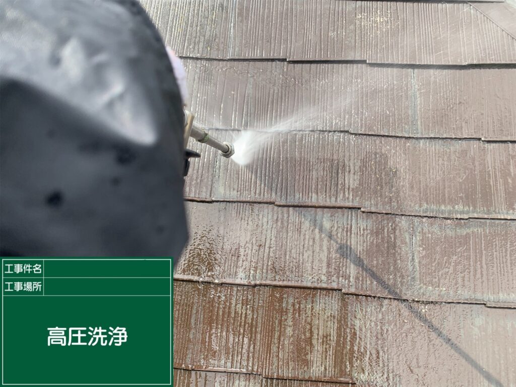高圧洗浄状況