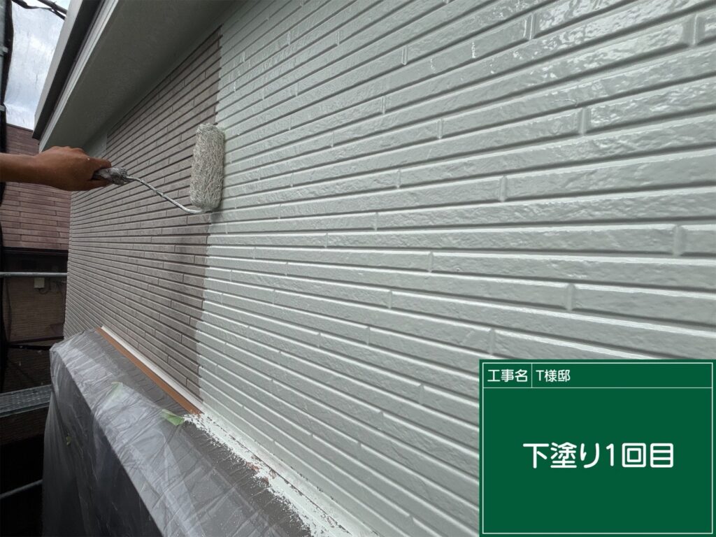 下塗り1回目状況