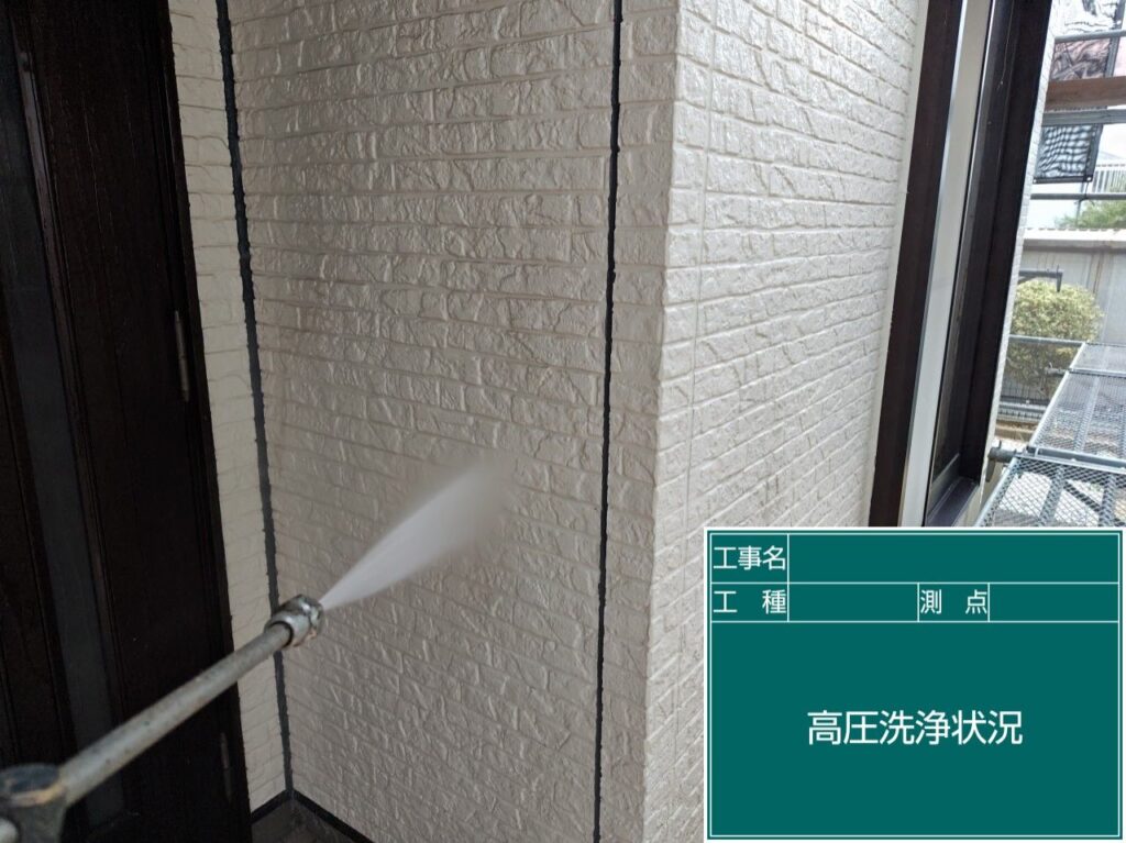高圧洗浄状況