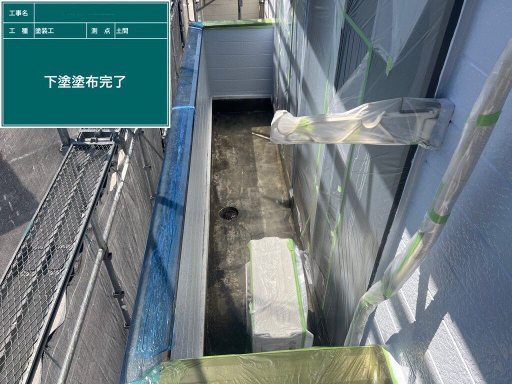 下塗り完了