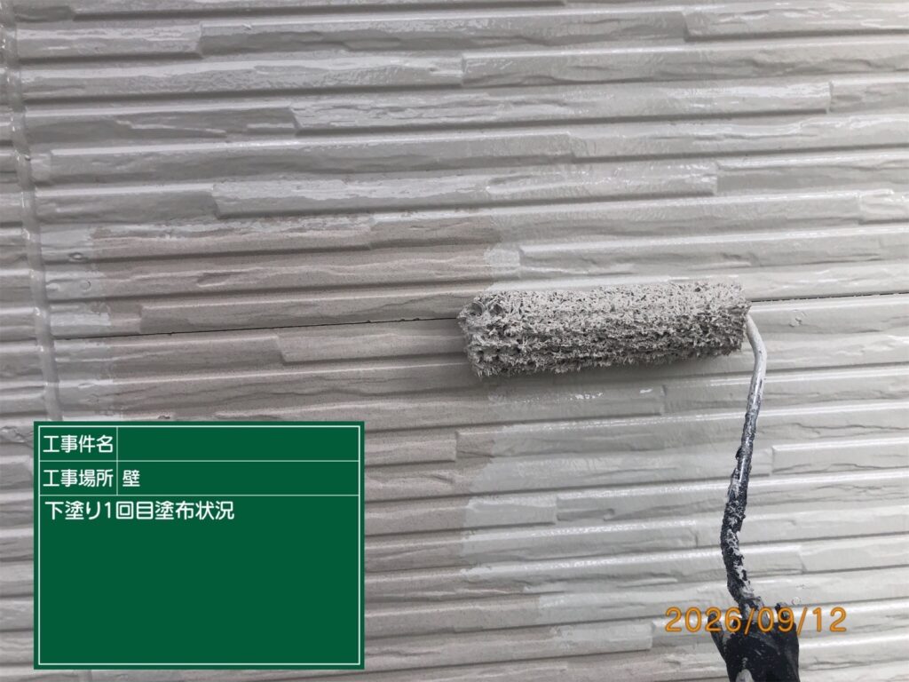 下塗り1回目状況