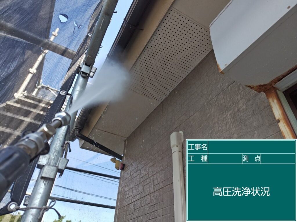 バイオ洗浄状況