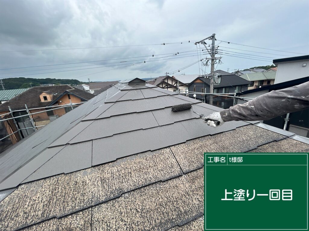 上塗り1回目状況