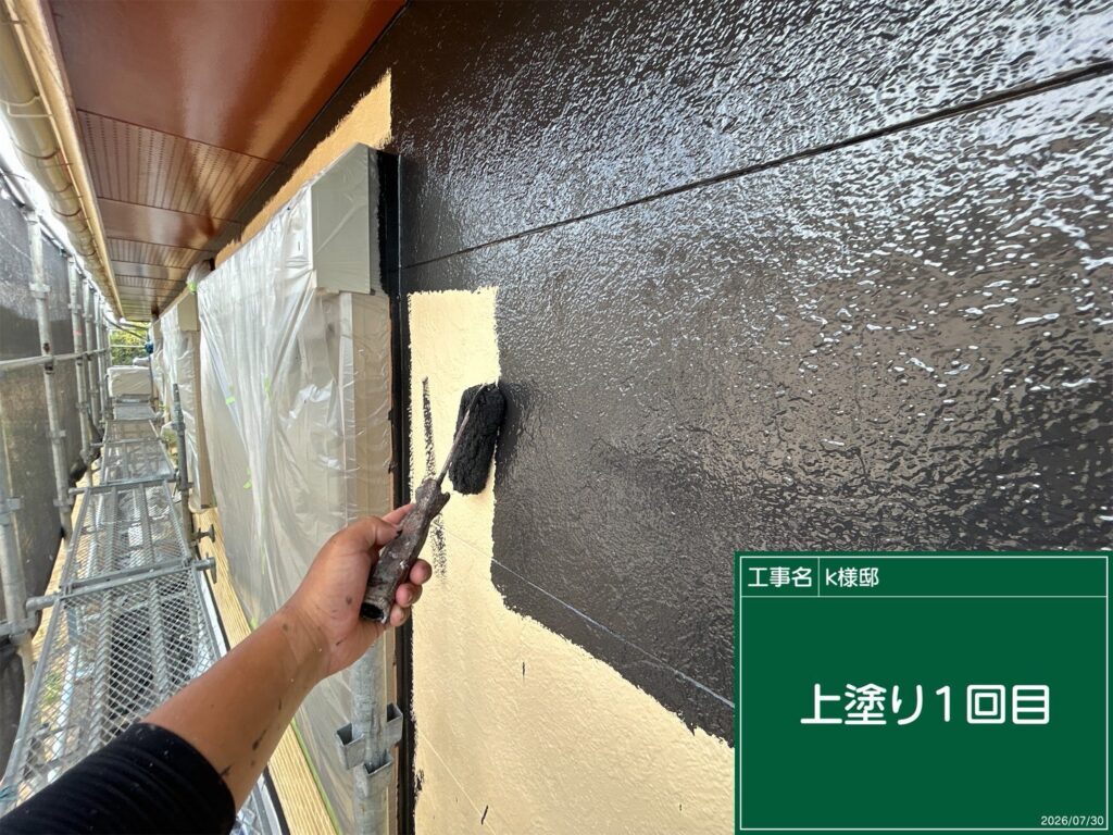 上塗り1回目状況