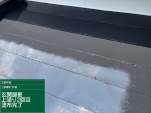 完了