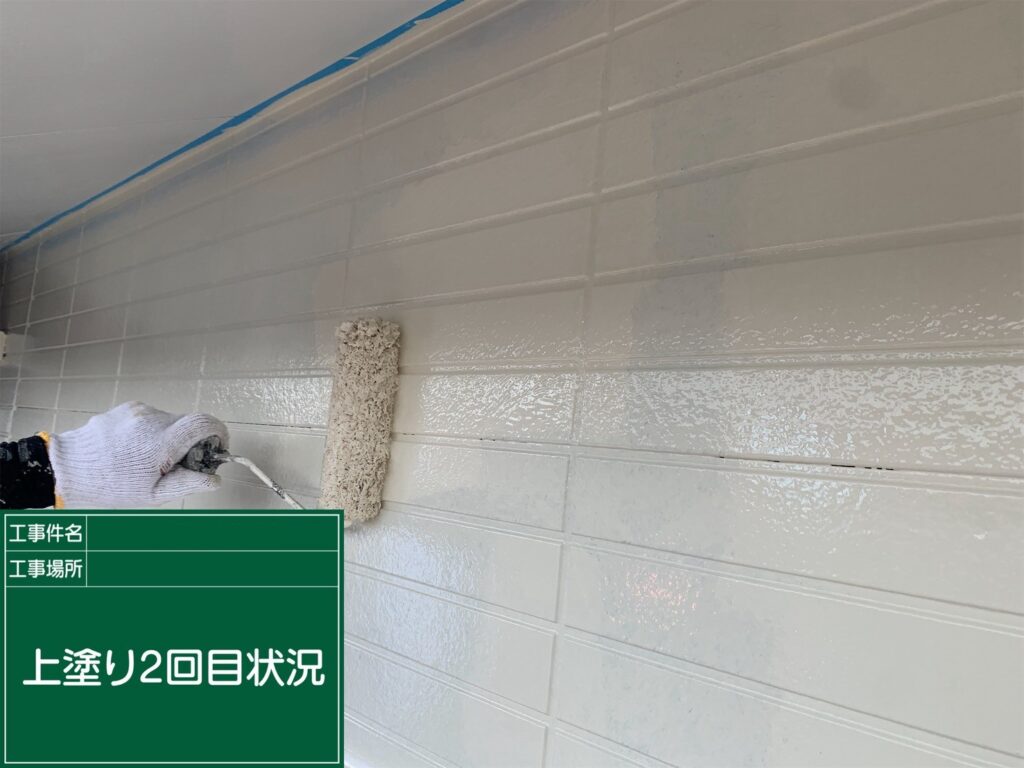 上塗り2回目状況