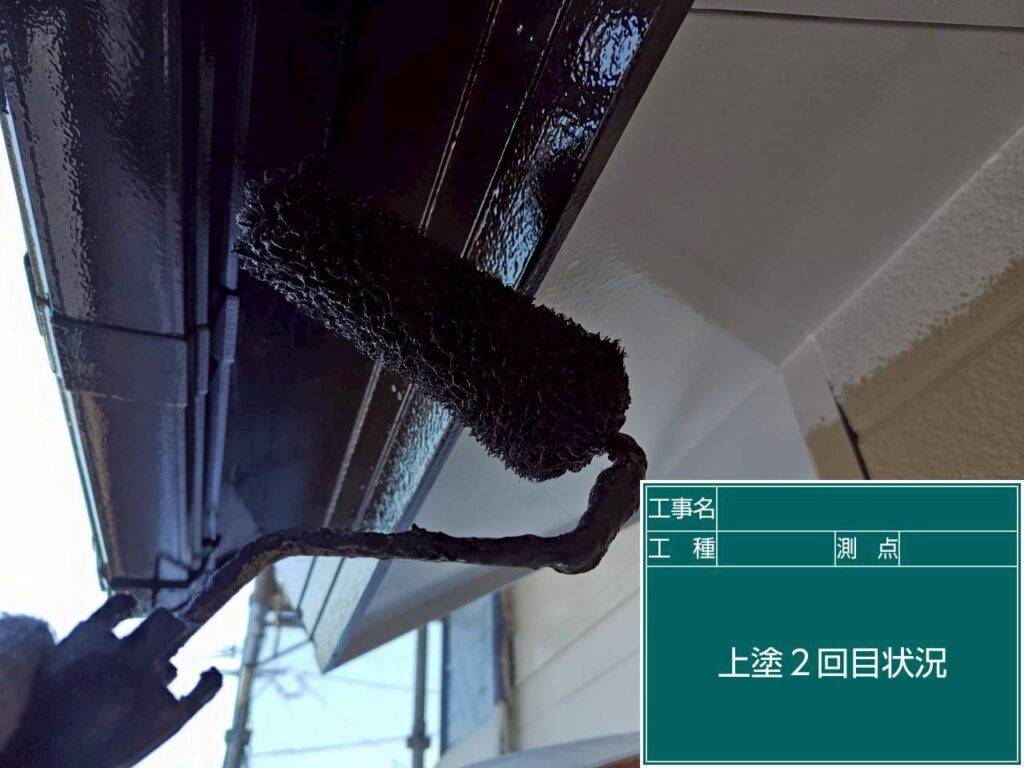上塗り2回目状況