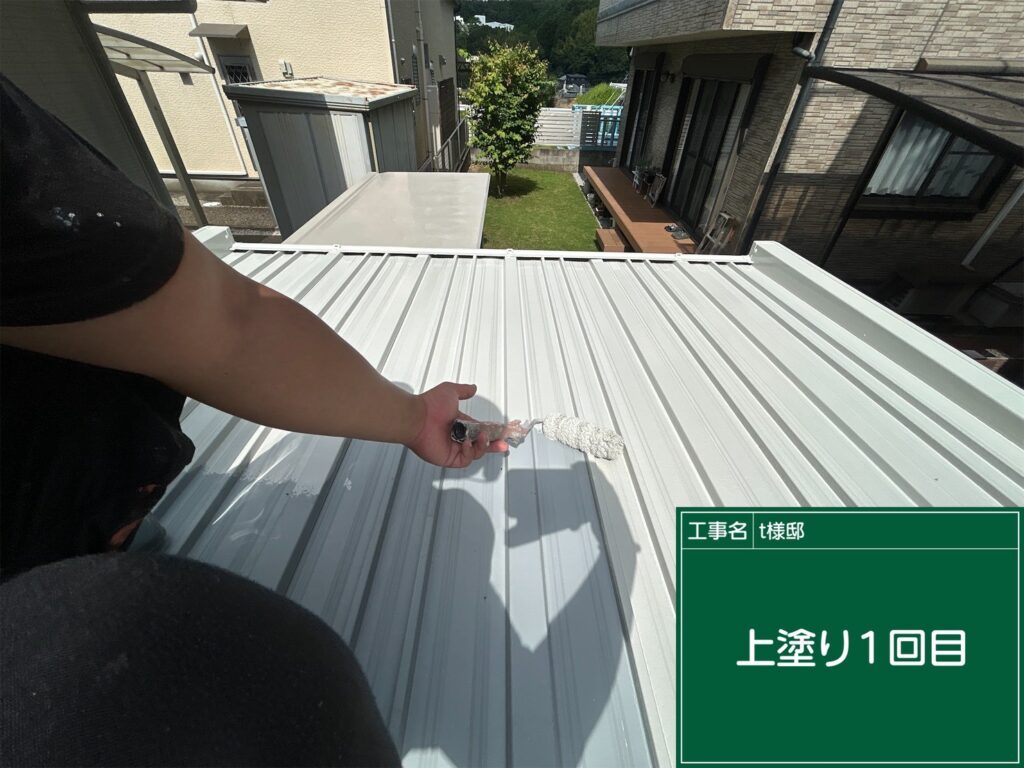 上塗り1回目状況