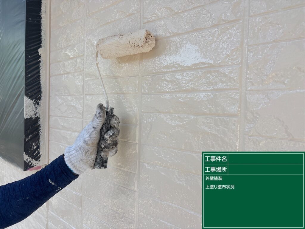 上塗り1回目状況