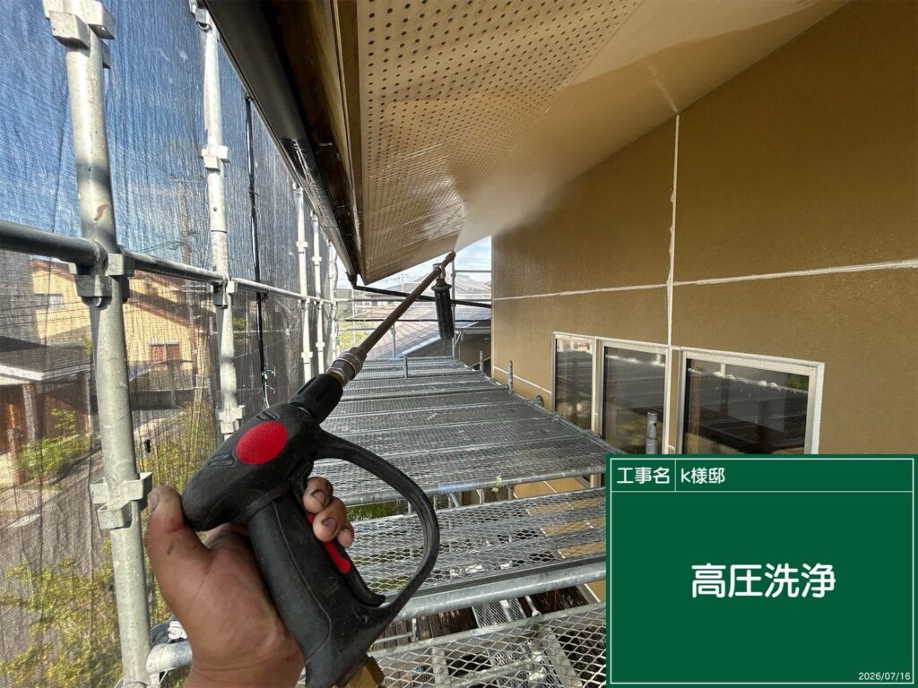 高圧洗浄状況