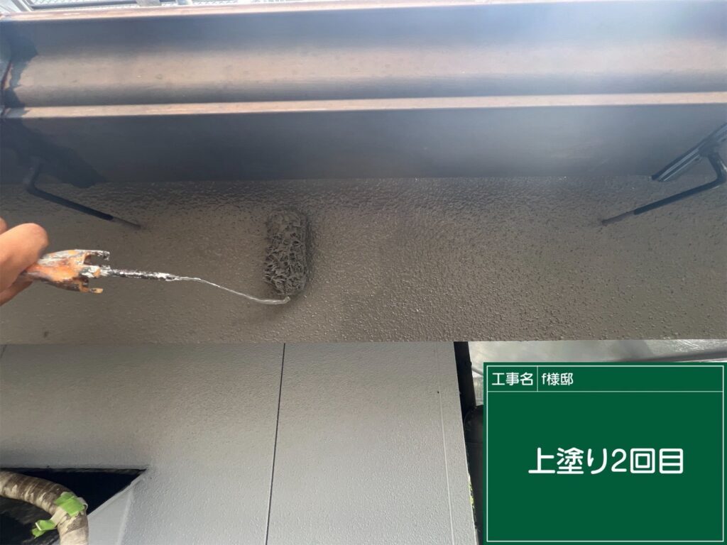 上塗り2回目状況