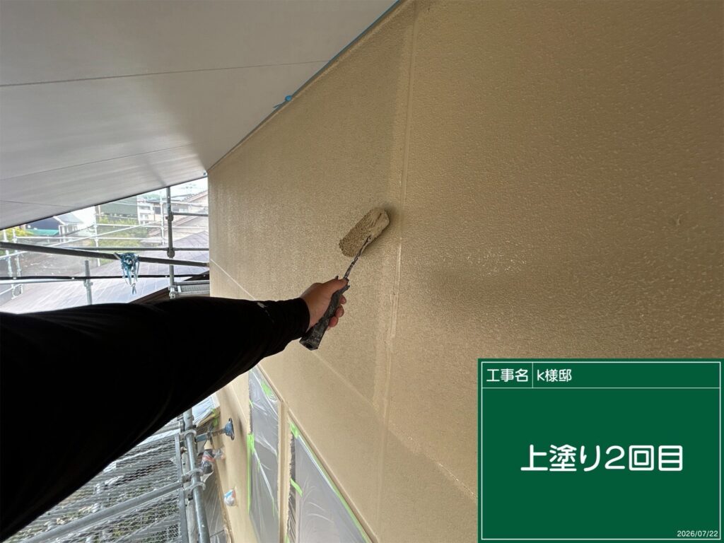 上塗り2回目状況