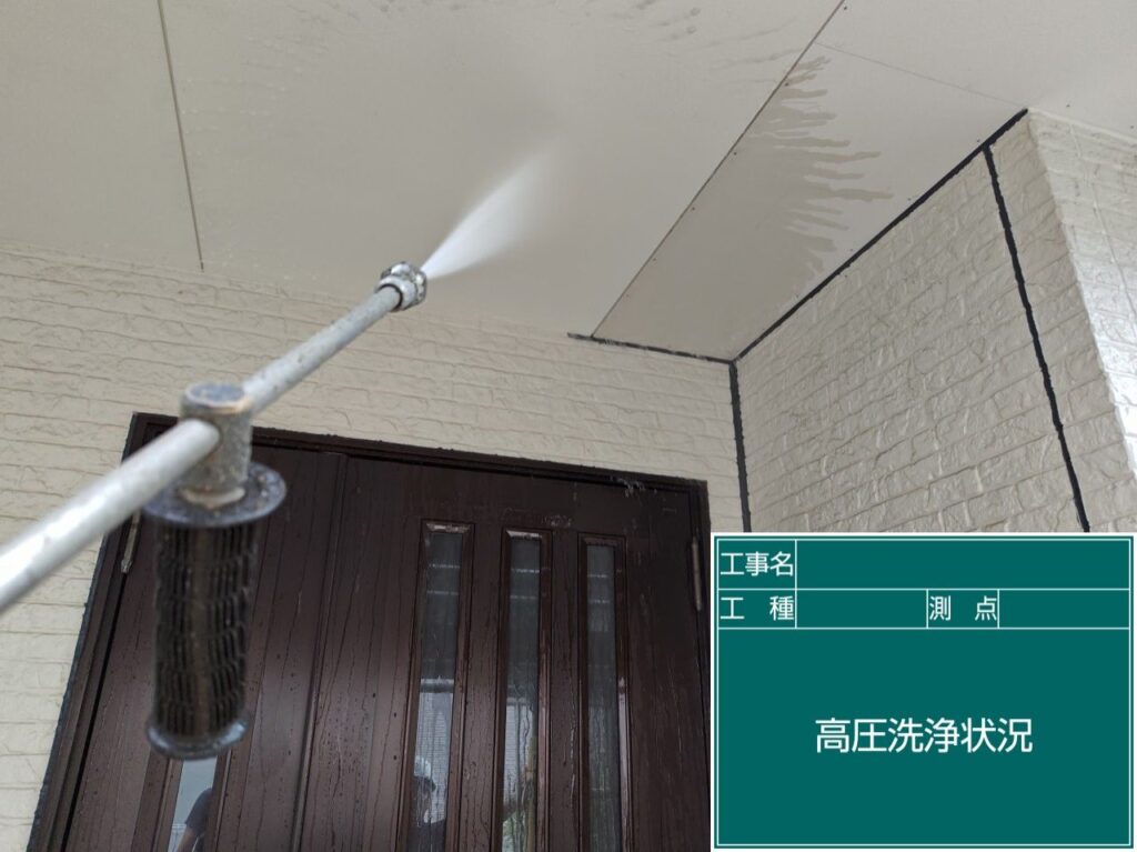 高圧洗浄状況