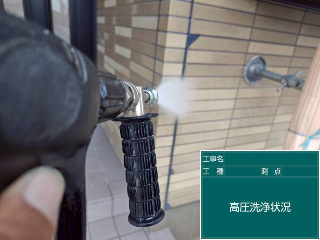 高圧洗浄状況