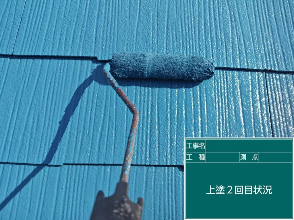 上塗り2回目状況